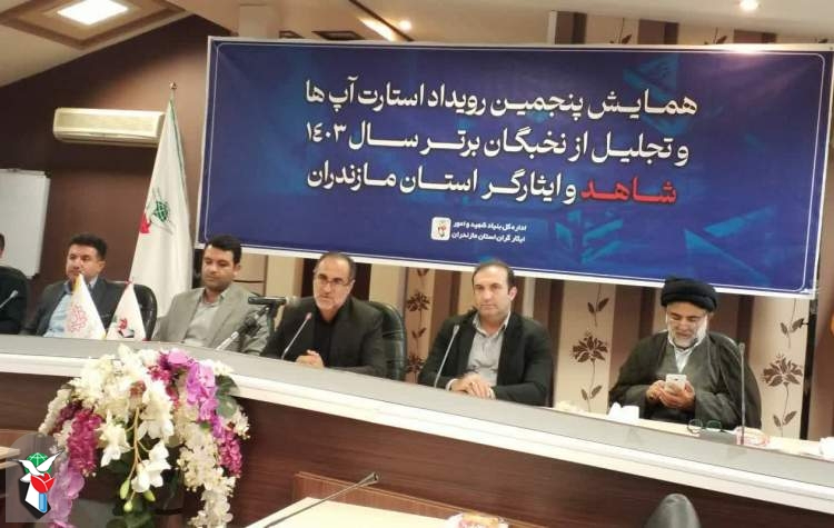 تصویر خبر اصلی